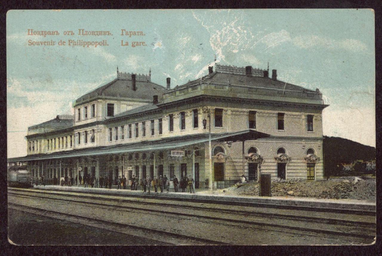 Hostel Central Station פלובדיב מראה חיצוני תמונה