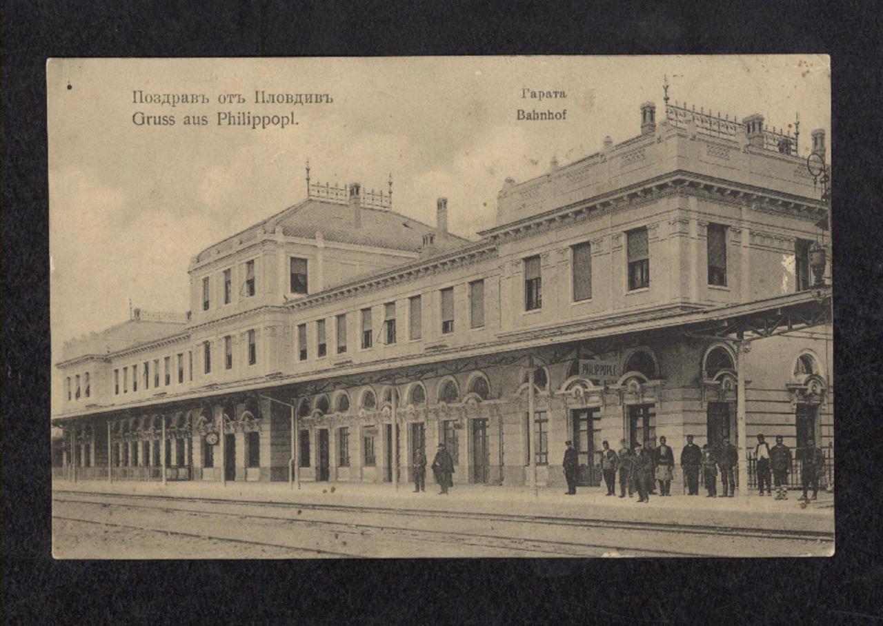 Hostel Central Station פלובדיב מראה חיצוני תמונה